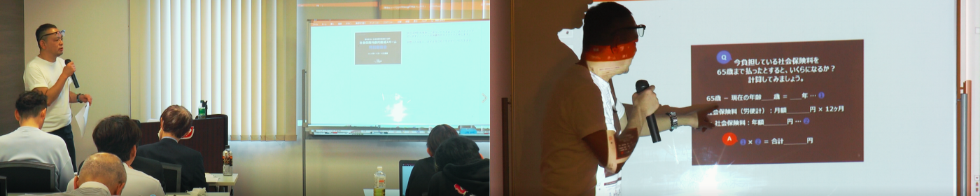 「超」在職老齢年金対策プラン