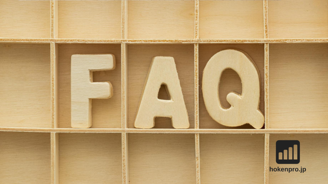 保険営業の成約率アップに直結する！「よくある質問」（FAQ）の作り方と使い方