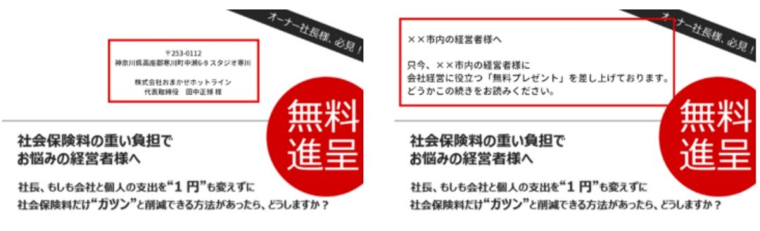 見込客不足で苦労している保険営業マンに試してほしい！新規開拓の効果的方法