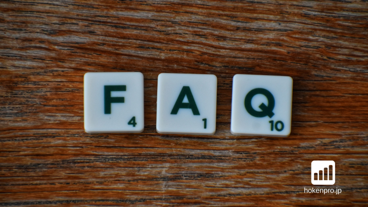 保険営業マン必見！成約率UPに貢献する「よくある質問」（FAQ）の作り方
