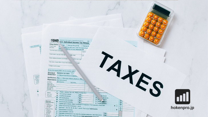 保険営業に必要な知識～個人事業主に課税される4種類の税金と計算方法